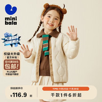 MINI 迷你巴拉巴拉 秋冬轻薄男女儿童羽绒服外套三防两面穿衬衫亲子装