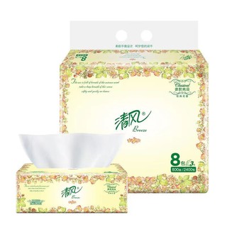 Breeze 清风 抽纸8包提装欧院纯品3层100抽纸巾抽纸实惠家用餐巾纸卫生纸