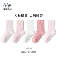 斑比儿童袜子春秋薄款中大童棉袜女孩宝宝秋冬卡通无骨中筒袜子 BB2187春秋儿童中筒袜5双装 20-22(9-11岁脚码33-37码)
