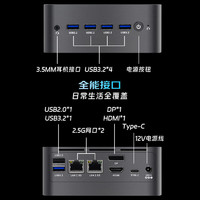 HEDY 七喜 IABOX S10 办公软路由迷你口袋台式电脑主机准系统