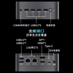 HEDY 七喜 IABOX S10 办公软路由迷你口袋台式电脑主机准系统摩登灰(N100 WIFI6 双网口2.5G Type-C一线通)