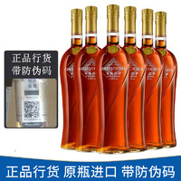 三得利洋酒 拿破仑 金尊馥华诗 干邑白兰地 VSOP 700ml*6瓶（无盒）