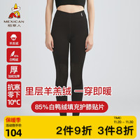 Mexican 稻草人 保暖裤女士羽绒护膝羊羔绒秋冬款加绒加厚打底裤御寒棉毛裤