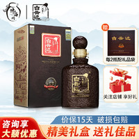 白云边【有惊喜】白酒 云酱酒黑酱 纯粮食固态发酵 酱香型白酒 53度 单瓶装 500ml