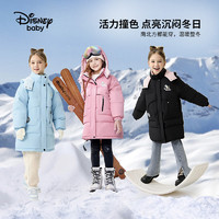 寒潮来了、88VIP：Disney baby 儿童中长款羽绒服