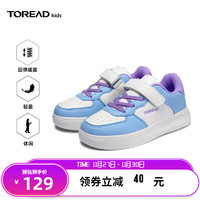 TOREAD kids 探路者儿童运动鞋