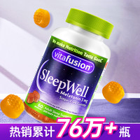 vitafusion SleepWell 褪黑素软糖