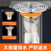 顾轩 地漏防臭器卫生间下水道防反味神器堵厕所防虫盖过滤内芯通用