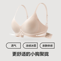 YOUKESHU 有棵树 内衣女小胸聚拢收副乳防下垂大胸显小胸罩薄款无痕文胸