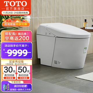 TOTO 东陶 G5-CES8624EC 智能马桶一体机 305mm坑距