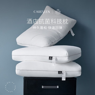 Careseen 康尔馨 悦享 纤维枕芯 1100g