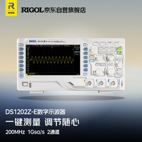 RIGOL 普源 DS1202Z-E 数字示波器 200MHz带宽 双通道 采样率1GSa/s