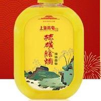 上海药皂 硫磺除螨液体香皂 210g