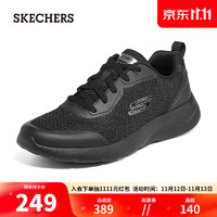 SKECHERS 斯凯奇 系带透气休闲运动鞋232293 全黑色/BBK 42
