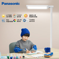 Panasonic 松下 预售：Panasonic松下 致沐D200 智能护眼大路灯