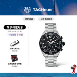 TAG Heuer 泰格豪雅 Formular1系列 CAZ1010.BA0842 男士石英手表