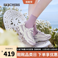 SKECHERS 斯凯奇 fafa熊猫鞋老爹鞋子女增高休闲运动鞋秋季896180花仙紫/WLV37