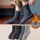 暖暖时代 冬季加厚加绒保暖毛圈中筒袜 5双