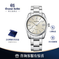 Grand Seiko 冠蓝狮 gs日本原装进口SD机芯抗磁防水大三针钢带男表 香槟盘SBGA437G