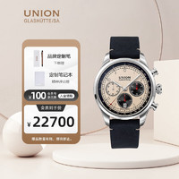 UNION GLASHÜTTE 格拉苏蒂宇联 Belisar系列 44毫米自动上链腕表 D009.427.16.262.00