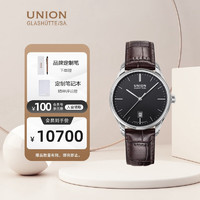 UNION GLASHÜTTE 格拉苏蒂宇联 维罗系列 41毫米自动上链腕表 D011.407.16.051.00