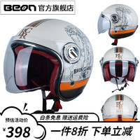 BEON 摩托车复古头盔男女四季半盔双镜片电动机车个性安全帽 乳白橙灰 L