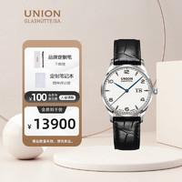 UNION GLASHÜTTE 格拉苏蒂宇联 UNION）德国手表 诺拉敏斯系列 动力储存钢带男士机械腕表D005.424.11.037.01 诺拉敏斯大日历