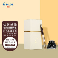 PILOT 百乐 FES-1000G Elite95s 精英短钢笔 14K金尖