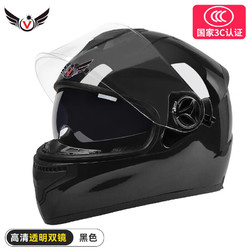 V 电动车头盔3C认证摩托车安全帽男女冬季保暖成人全盔778黑色
