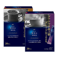 AGF 日本AGF咖啡速溶美式黑咖啡20条装巴西冻干危地马拉 临期
