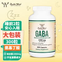 Double Wood SUPPLEMENTS Double Wood美国gaba氨基丁酸睡眠胶囊褪黑素睡眠肽