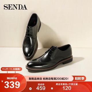 森达（SENDA）男鞋牛皮英伦布洛克通勤商务休闲皮鞋男士正装鞋Z4-03CM0黑色41