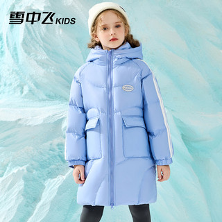 雪中飞kids童装女童羽绒服洋气中大童儿童条纹羽绒服冬