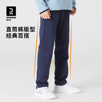 DECATHLON 迪卡侬 儿童加绒加厚长裤