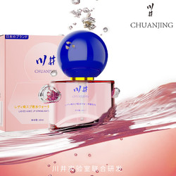 CHUANJING 川井 快感增强凝胶 唤泉 30ml