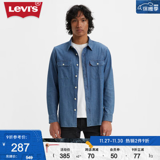 Levi's 李维斯 男士牛仔衬衫美式复古潮流休闲高街时尚舒适百搭 蓝色 S