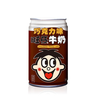 Want Want 旺旺 旺仔牛奶罐装145ml盒装125ml 组合装经典巧克力奶早餐牛奶饮品 旺仔牛奶巧克力奶