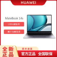 HUAWEI 华为 MateBook 14Si5 新款全面屏笔记本电脑