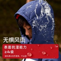 TOREAD kids 探路者童装儿童羽绒服冬季男女防风加厚保暖防泼水外套