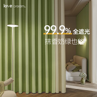 窗帘卧室全遮光2023客厅现代简约轻奢绍兴柯桥隔热防晒遮阳布