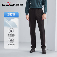 柒牌（SEVEN）【易打理】男装商务西裤舒适西装直筒裤子