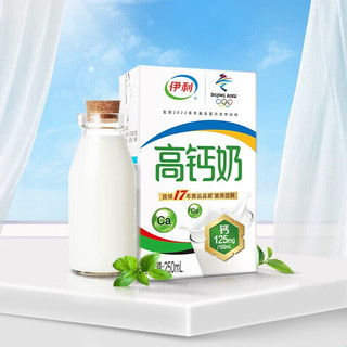 SHUHUA 舒化 伊利高钙奶250ml*24盒/礼盒装