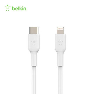 belkin 贝尔金 苹果数据线PD快充 Type-C转Lightning充电线 MFi认证