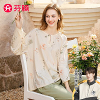 FENTENG 芬腾 睡衣女士纯棉清新花卉圆领长袖柔软家居服套装Q9984710988