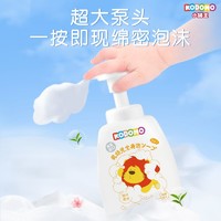 88VIP：LION 狮王 小狮王儿童洗发水沐浴露2合1泡沫温和清洁500ml婴儿宝宝洗护