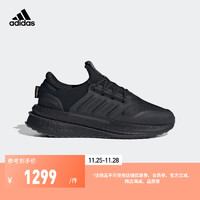 adidas阿迪达斯轻运动X_PLRBOOST男子休闲跑步运动鞋ID9582 黑色 43(265mm)