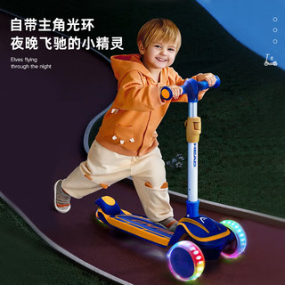 HEAD 海德 儿童滑板车1-3-6-10岁宝宝大童滑滑车闪光轮折叠小孩踏板车星愿粉