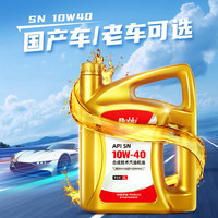 诺贝润 半合成机油 汽机油润滑油 保养 10W-40 SN 4L
