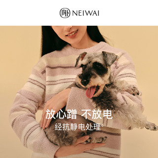 NEI WAI NEIWAI内外千层绒|可外穿家居服套装保暖美拉德半边绒