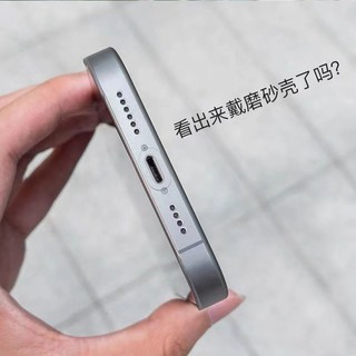 Yoobao 羽博 苹果15promax手机壳超薄磨砂磁吸14Promax硬壳13Pro透白裸机